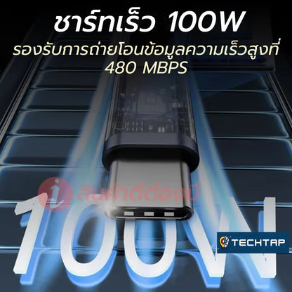 TechTap™ – สายชาร์ทไม่พันกัน เปลี่ยนหัวได้ ใช้ได้กับมือถือทุกยี่ห้อ ทุกรุ่น
